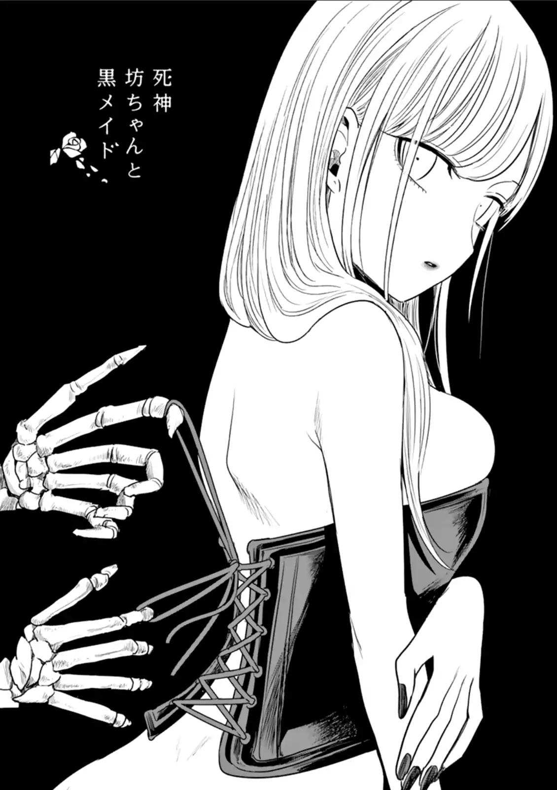 The Duke of Death and His Black Maid Chapter 54 1